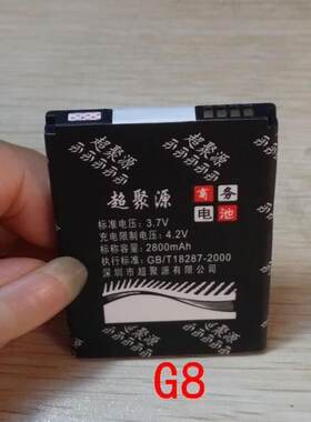 手机电池超聚源Hero200