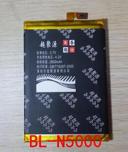 包邮 超聚源 立 BL-N5000 V188 V188S 手机电池 电板 直充