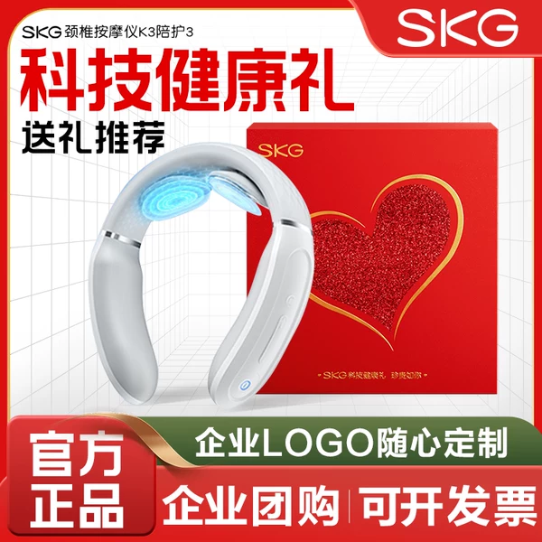 Товары от skg西亨专卖店