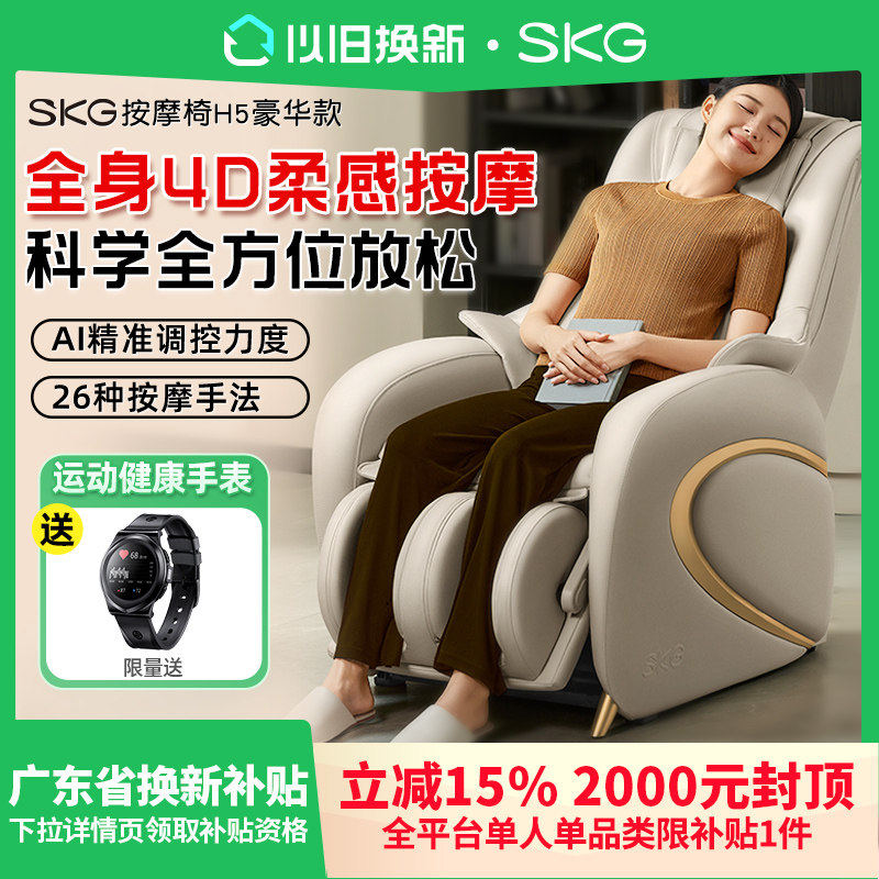 商场放的按摩椅一个多少钱？2026年采购与投放成本完整对照表