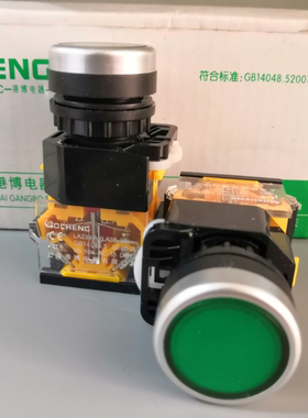 上海港博LA239A LA38-11 LA39自复位自锁LA38-20平钮按钮开关