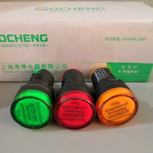 上海港博LED信号灯AD105 AD16-22DS 电源指示灯