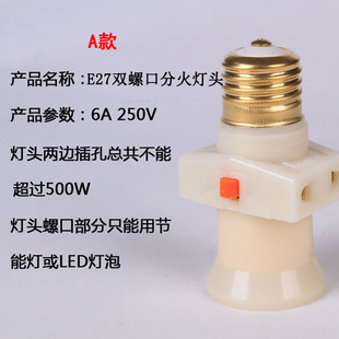 灯头插座带开关螺口老式卡口挂口插口挂丝大功率多用悬吊陶瓷灯口