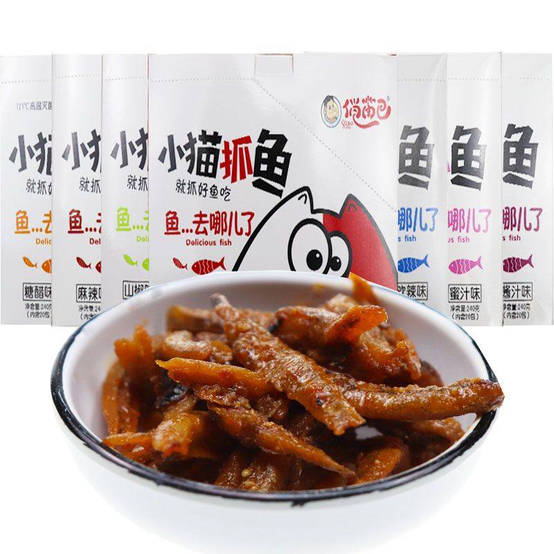 俏嘴巴欢辣王小猫抓鱼20包*12克盒装香辣麻辣鱼酱汁糖醋鱼山椒鱼