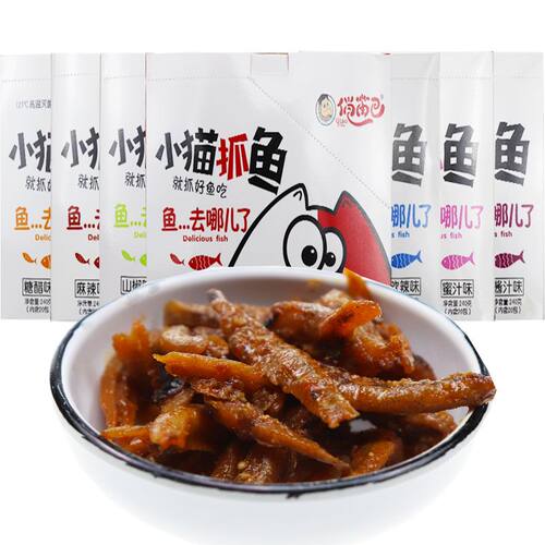 俏嘴巴欢辣王小猫抓鱼20包*12克盒装香辣麻辣鱼酱汁糖醋鱼山椒鱼