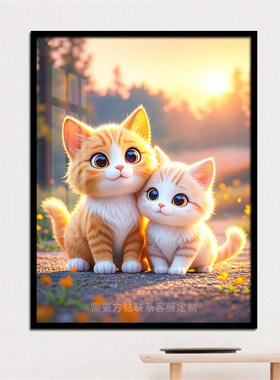 可爱猫咪手工DIY钻石画