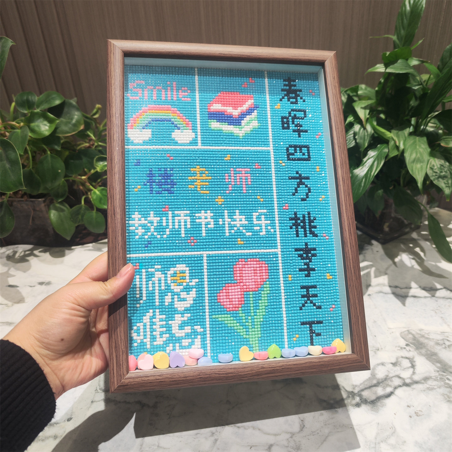 定制钻石画送画框教师节手工礼物DIY十字绣贴画满钻老师姓氏可改
