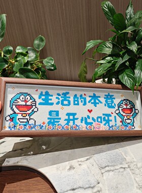 机器猫手工钻石画送画框开心摆台