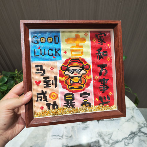 家和万事兴钻石画【送画框】2026新款手工钻石绣马到成功喜庆摆件