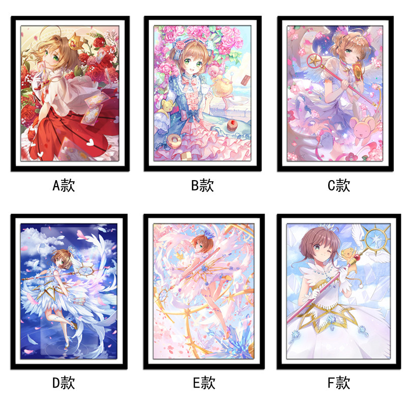 点恋坊摩卡少女樱动漫钻石画