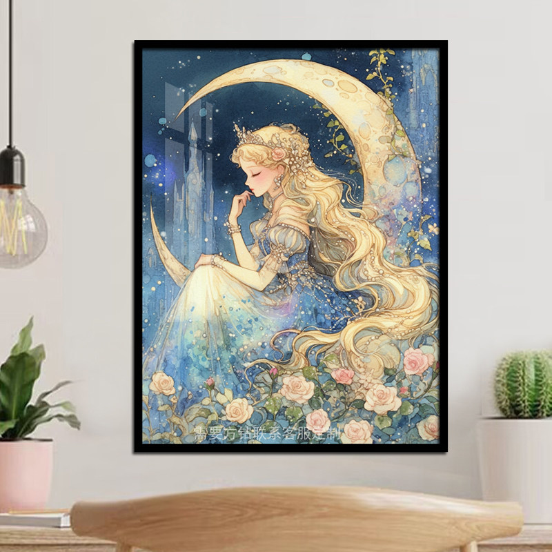 金发公主钻石画月亮唯美夜景少女2024新儿童手工贴钻十字绣卧室