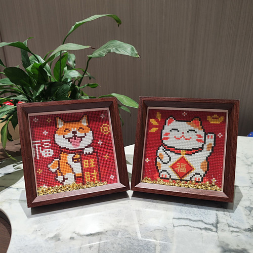 旺财狗熊猫手工diy钻石画玩具