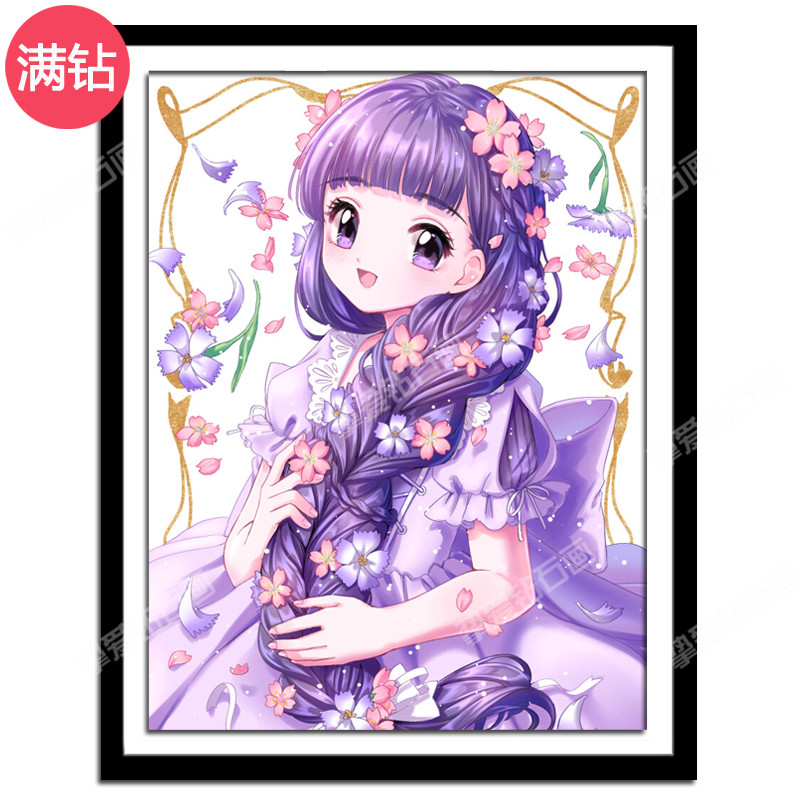 钻石画满钻卡通动漫库洛魔法使可爱小樱女孩少女卧室