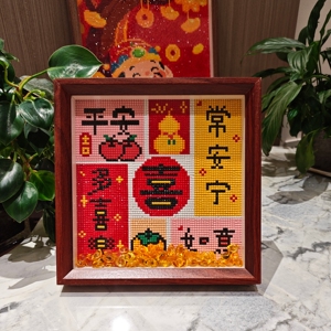 平安喜乐如意钻石画2026新款