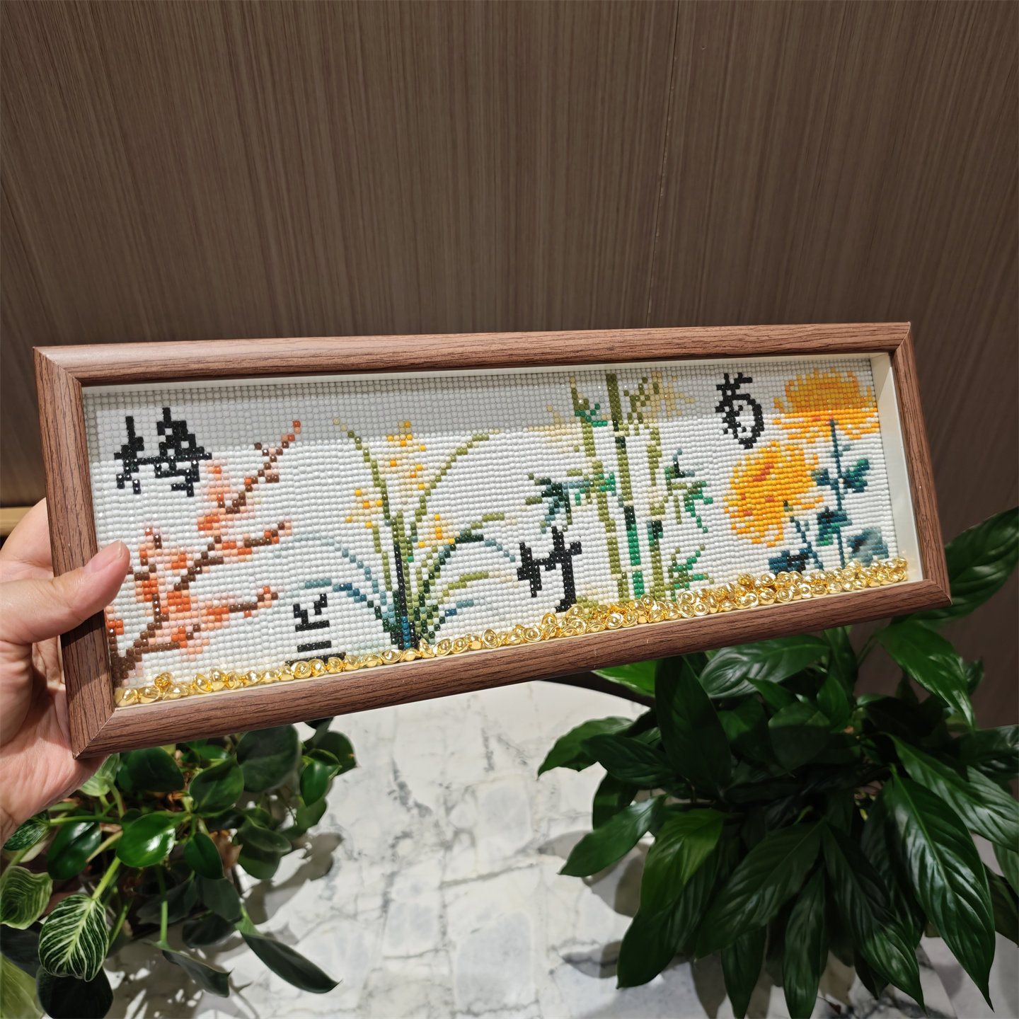梅兰竹菊【送画框】吉祥如意梅花中式山水字画2026新款手工钻石绣
