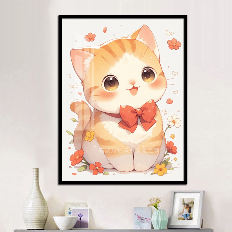 蝴蝶结猫咪钻石画可爱卡通小猫贴钻十字绣客厅卧室2024新款钻石绣