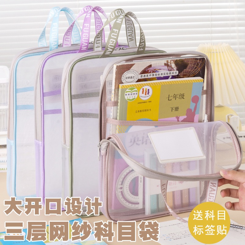 L型科目分类袋手提透明文件袋