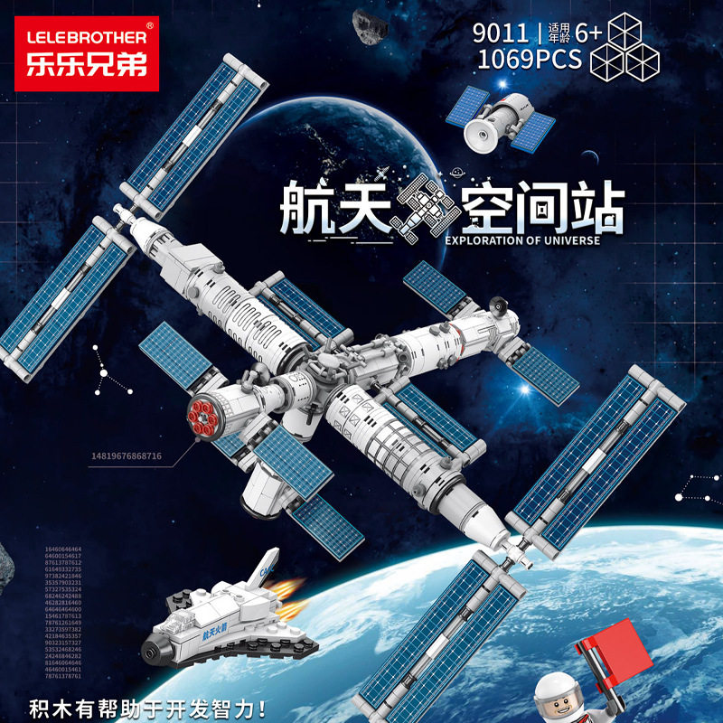 KAZI/开智消防积木14岁以上