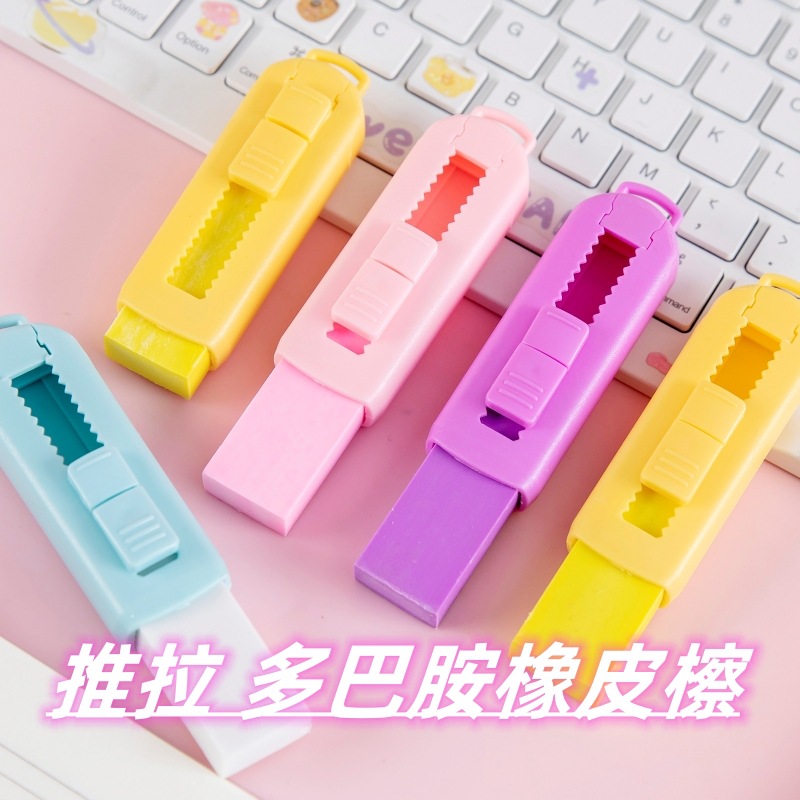 推拉可爱卡通少屑不易留痕学生奖品专用彩色橡皮擦蓝果 兔Rlu3pB