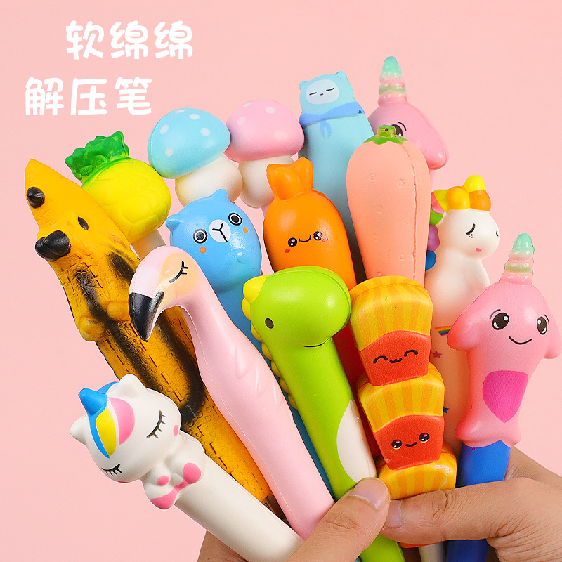新款卡通笔软绵绵捏捏发泄解压中性笔慢回弹海绵减压笔学生用文具