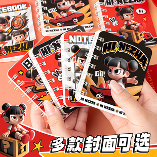 哪吒线圈本创意A7侧翻线圈本学生日记本课题笔记本卡通小本子