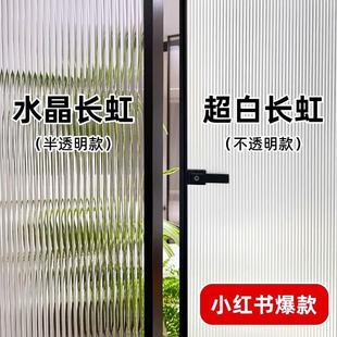 窗户磨砂玻璃贴纸透光不透明卫生间厕所浴室长虹贴膜防窥视防走光