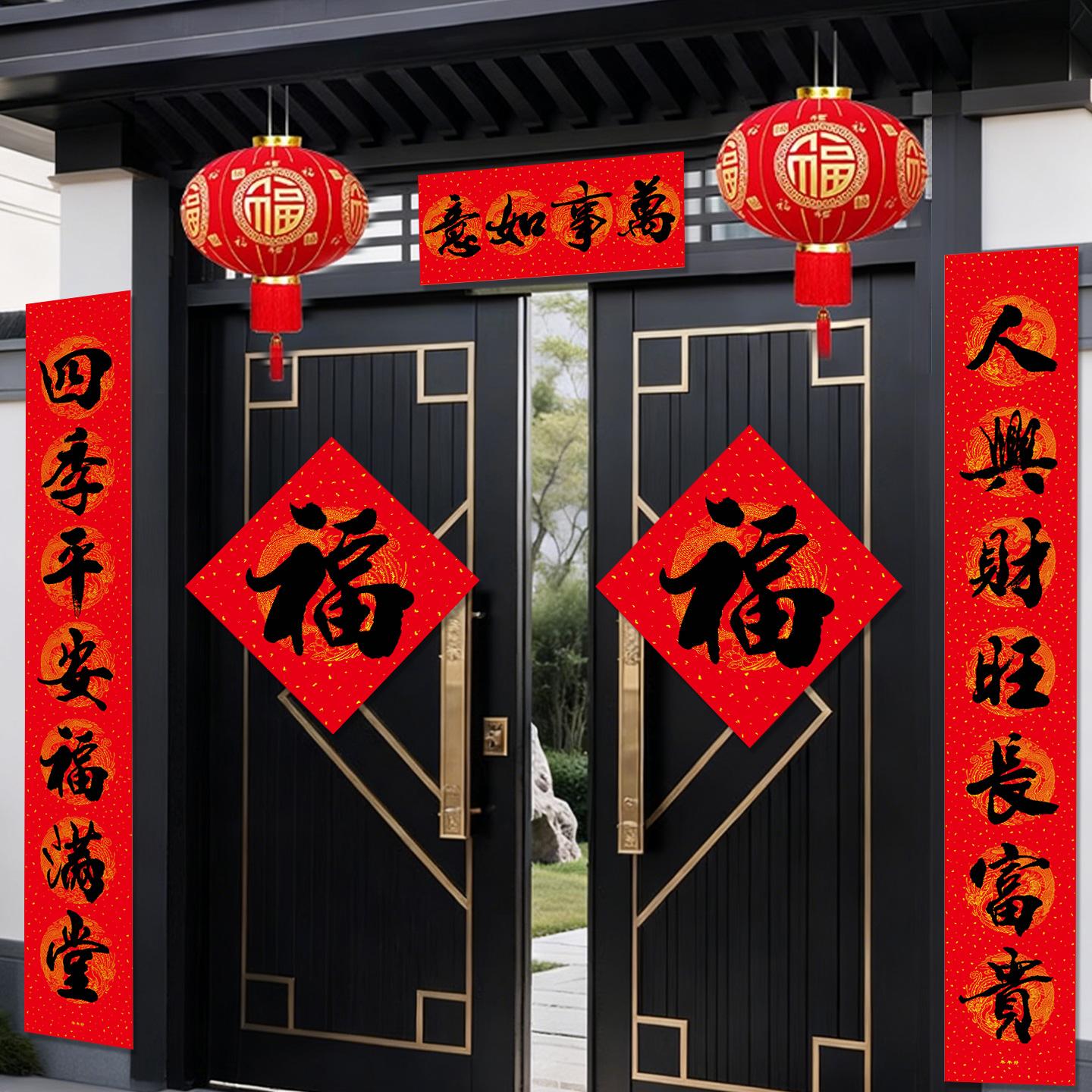 2026年新款春节马年新春对联门贴大门入户门乔迁之喜书法春联门联