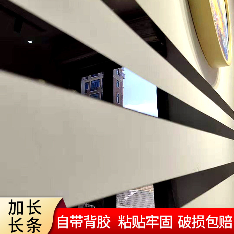 压克力镜面自粘悬吊式天花板天花板边框长条3d边角线 线缝腰线 线