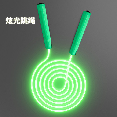 儿童小学生发光荧光夜光炫光跳绳