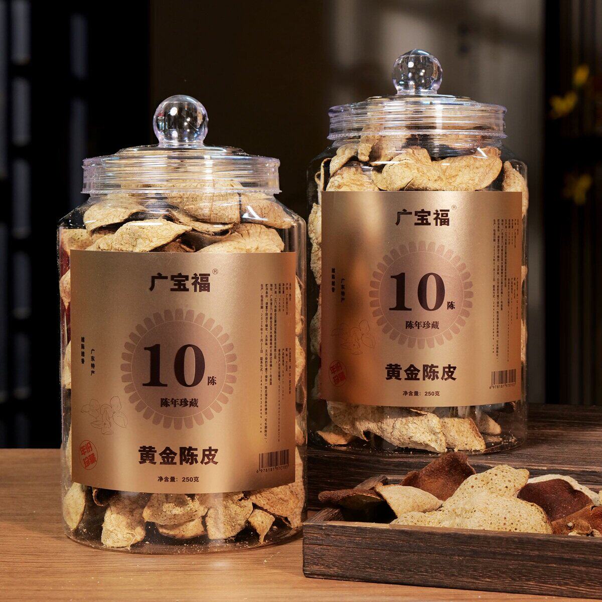 老陈皮罐装自然陈化泡水泡茶煲汤调味陈皮茶/每罐250g图片
