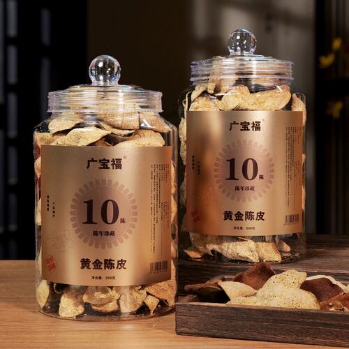 老陈皮罐装自然陈化泡水泡茶煲汤调味陈皮茶/每罐250g