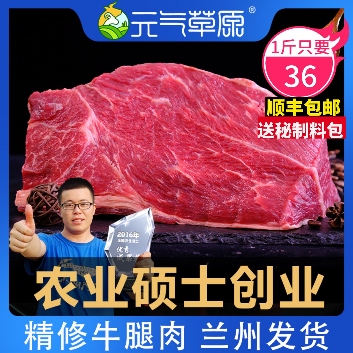 新鲜牛肉农家散养包邮炖料