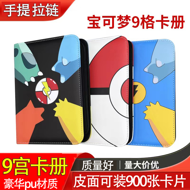 卡册河南火影卡片测试推荐