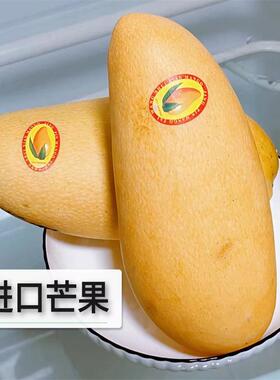 越南进口水仙芒果金煌芒新鲜10斤大芒果整箱当季水果台芒青芒礼盒