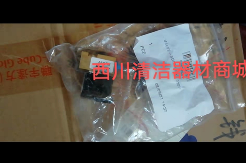 力奇ES300地毯抽洗机吸水电机马达电磁阀全新原装配件