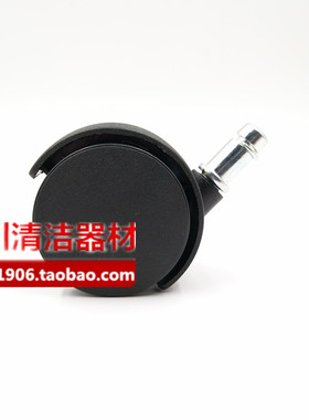 吸尘器万向轮转向轮力奇威霸GD1018/SD18吸尘器配件