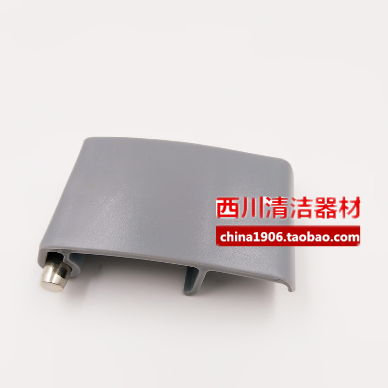 塑料搭扣卡扣力奇威霸GD1018/SD18吸尘器配件