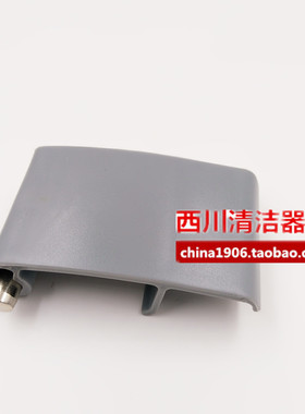 塑料搭扣卡扣力奇威霸GD1018/SD18吸尘器配件
