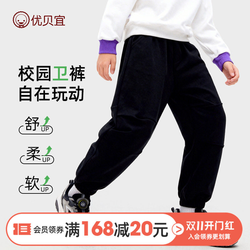 青少年长裤童装男女童裤子春秋季儿童运动裤秋装2026新款秋装