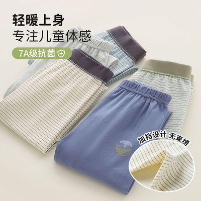 25款男童装秋裤纯棉A类线裤男孩保暖裤子中大童薄款青少年打底裤