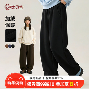 休闲学生校服卫裤 儿童女童奥粒绒加绒加厚运动长裤 子 新款 25年冬季