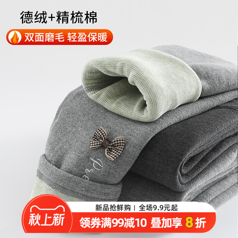 春秋新款女童打底裤儿童高腰德绒保暖裤中大童外穿加厚一体绒棉裤