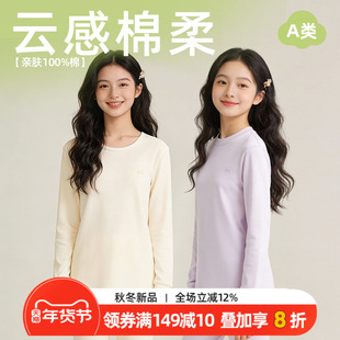 青少女秋衣秋裤中大童A类纯棉冬季女孩睡衣儿童内衣套装棉毛衫