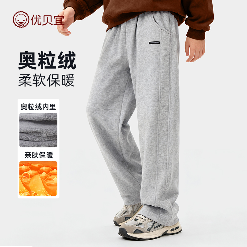 青少年长裤童装男女童裤子