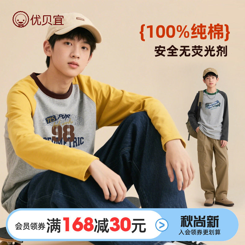 男童长袖t恤纯棉2026新款春装图片