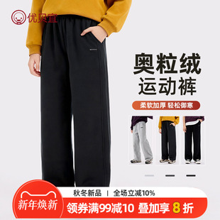加绒阔腿裤 青少年女童运动裤 初中生休闲裤 秋冬长裤 子 加绒2025新款