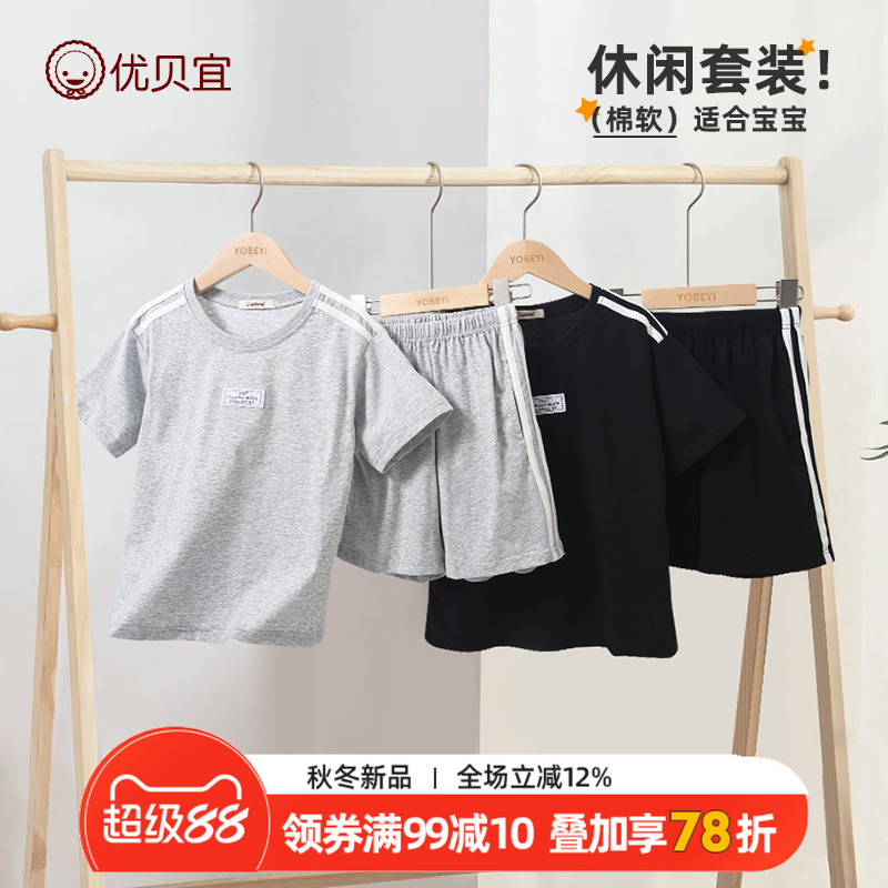 【清仓】儿童短袖套装夏季男童套女童头衣服短裤女孩空调服薄款夏