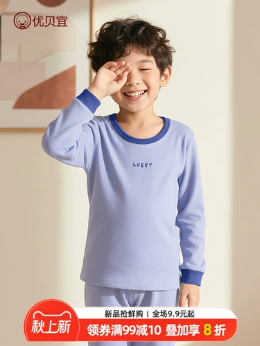 Бархатное удерживающее тепло нижнее белье, детский комплект, пижама для мальчиков, термобелье, подходит для подростков