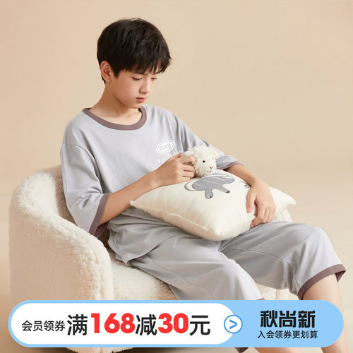 优贝宜夏季儿童家居服