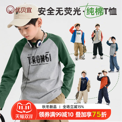 儿童圆领打底衫假两件长袖t恤